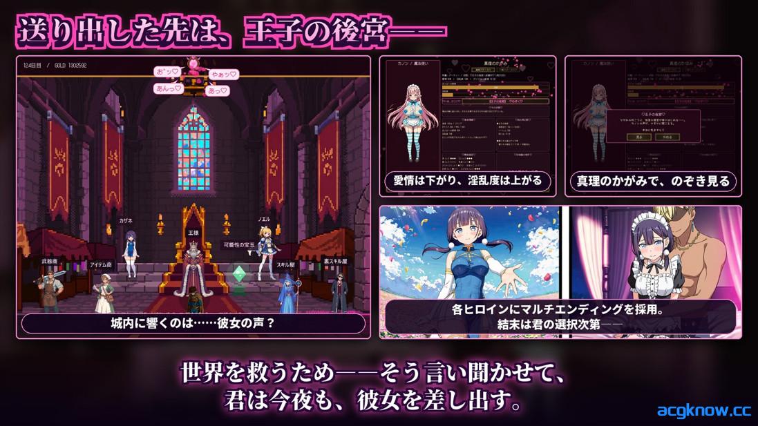 图片[2]-[PC][日系ACT/官中/堕落]快乐的历史～因H的诅咒而堕落的勇者同伴们～ v1.0.4 官方中文版+全回想[774M]-acgknow