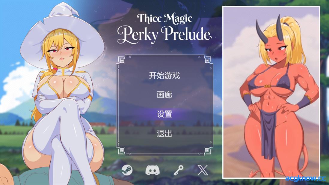 图片[1]-[PC][日系SLG/官中/奇幻]丰满魔法. 俏皮前奏 Thicc Magic. Perky Prelude 官方中文版[489M]-acgknow