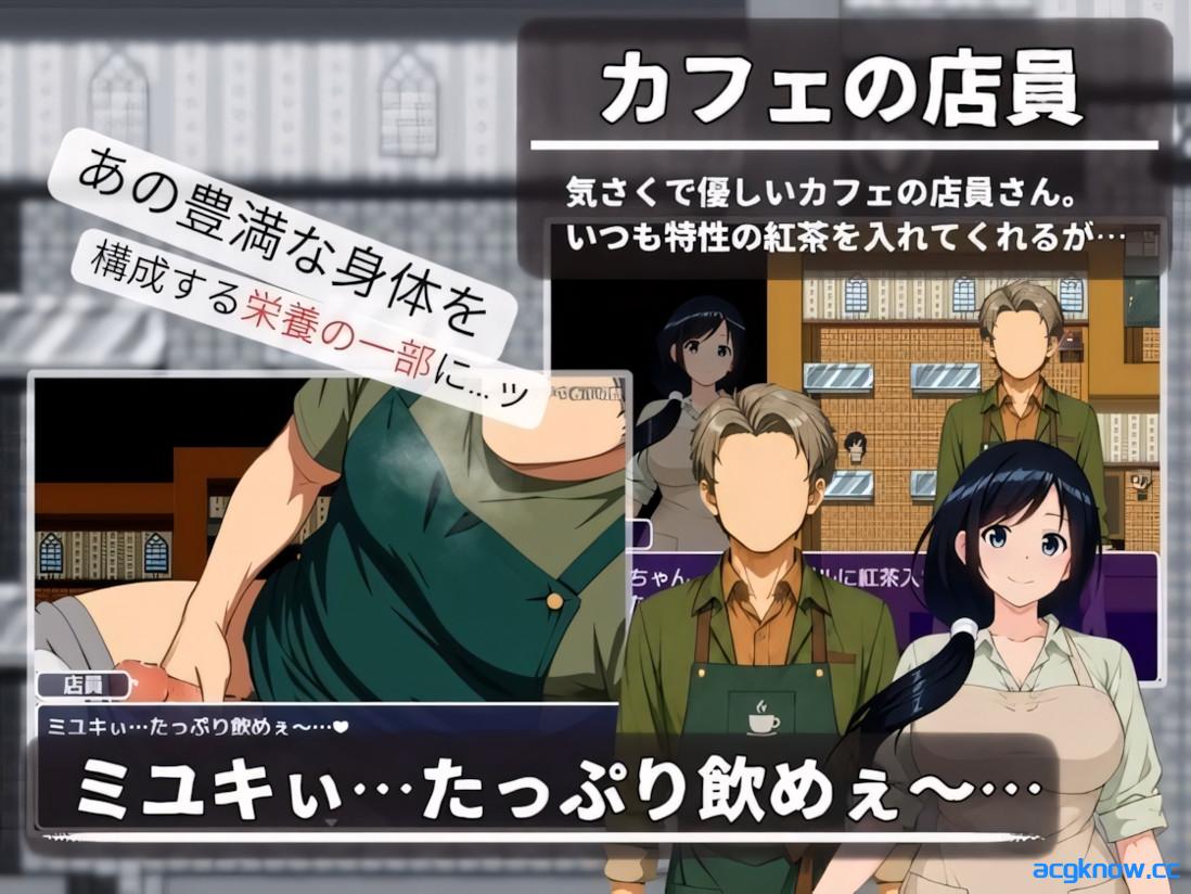 图片[3]-[PC+安卓joi][日系RPG/官中/NTR]大家的人妻美雪小姐 みんなの人妻ミユキさん 官方中文版[1.25G]-acgknow