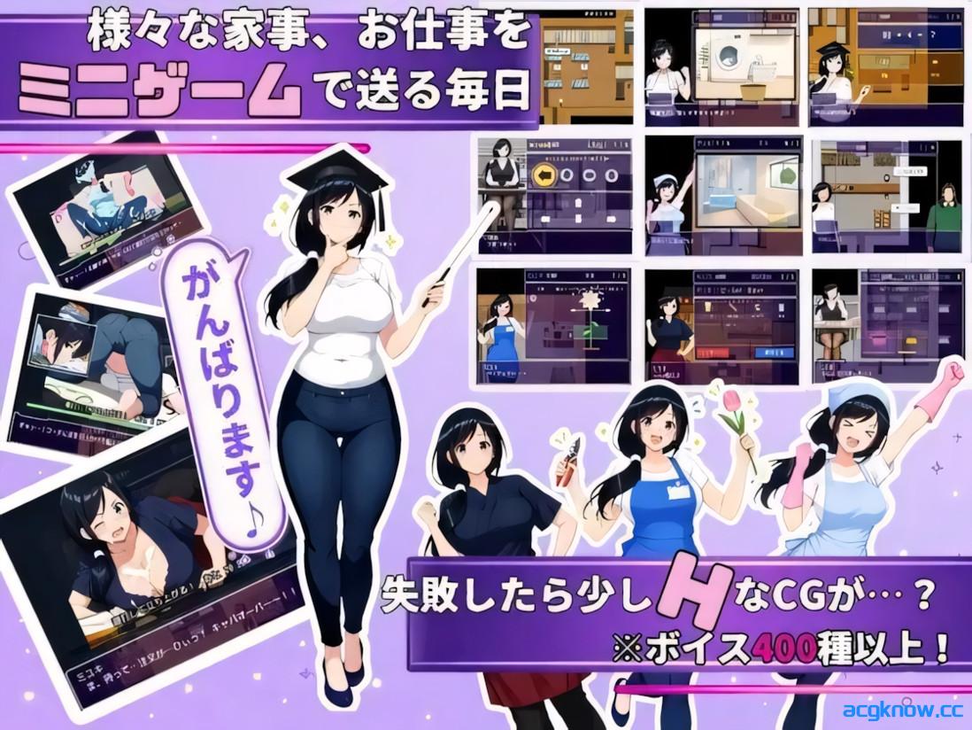 图片[2]-[PC+安卓joi][日系RPG/官中/NTR]大家的人妻美雪小姐 みんなの人妻ミユキさん 官方中文版[1.25G]-acgknow