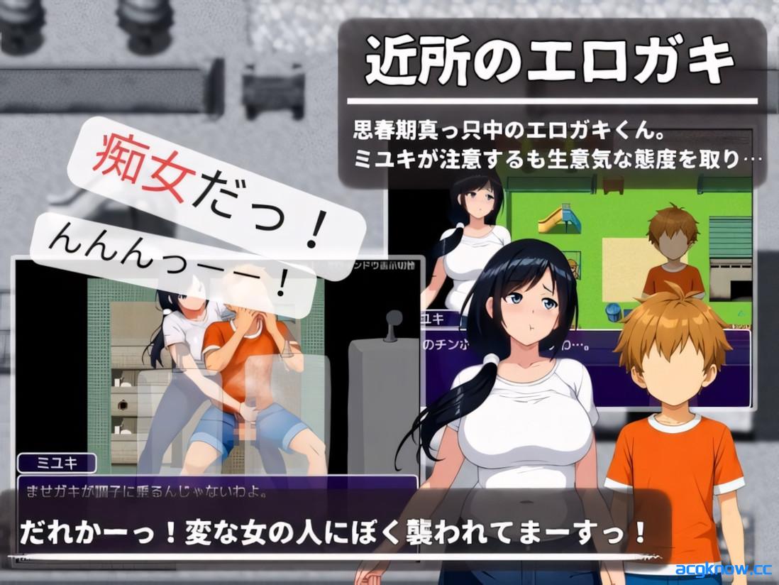 图片[4]-[PC+安卓joi][日系RPG/官中/NTR]大家的人妻美雪小姐 みんなの人妻ミユキさん 官方中文版[1.25G]-acgknow