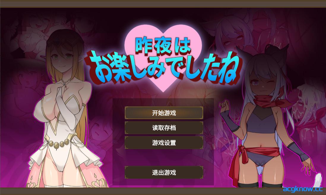 [PC][日系RPG/官中/恶堕]伊莉亚娜公主的坠落之夜~她已不再属于你~ 官方中文版[1.48G]-acgknow