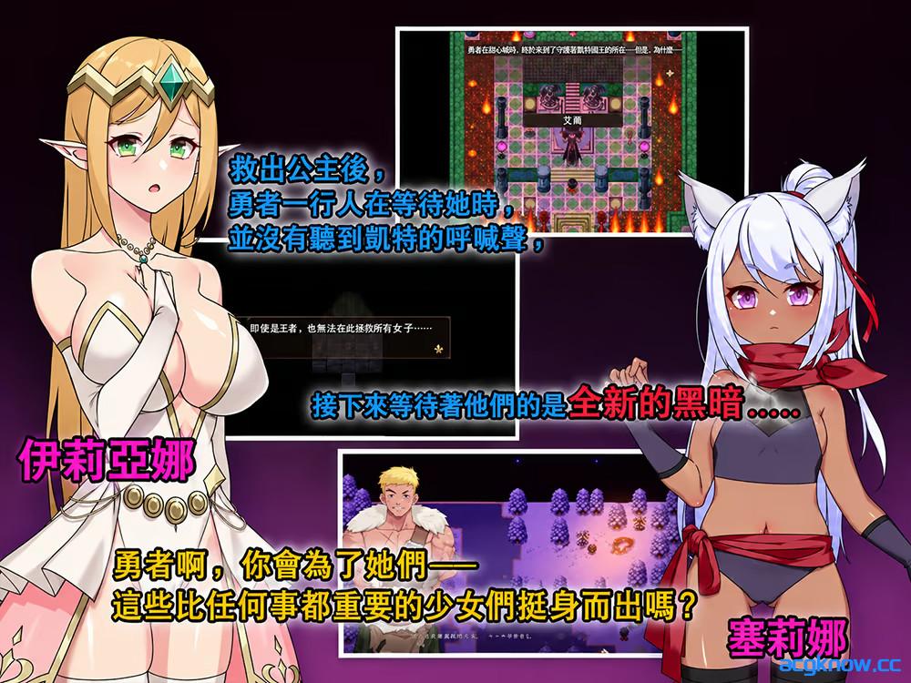 图片[2]-[PC][日系RPG/官中/恶堕]伊莉亚娜公主的坠落之夜~她已不再属于你~ 官方中文版[1.48G]-acgknow