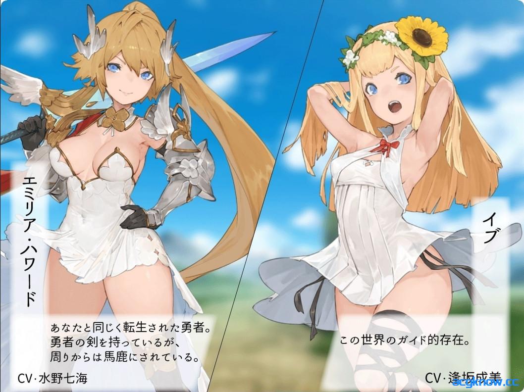 图片[2]-[PC][日系RPG/官中/步兵]转生勇者传说 転生ブレイブ Tensei Brave 官方中文步兵版[7.16G/CV]-acgknow