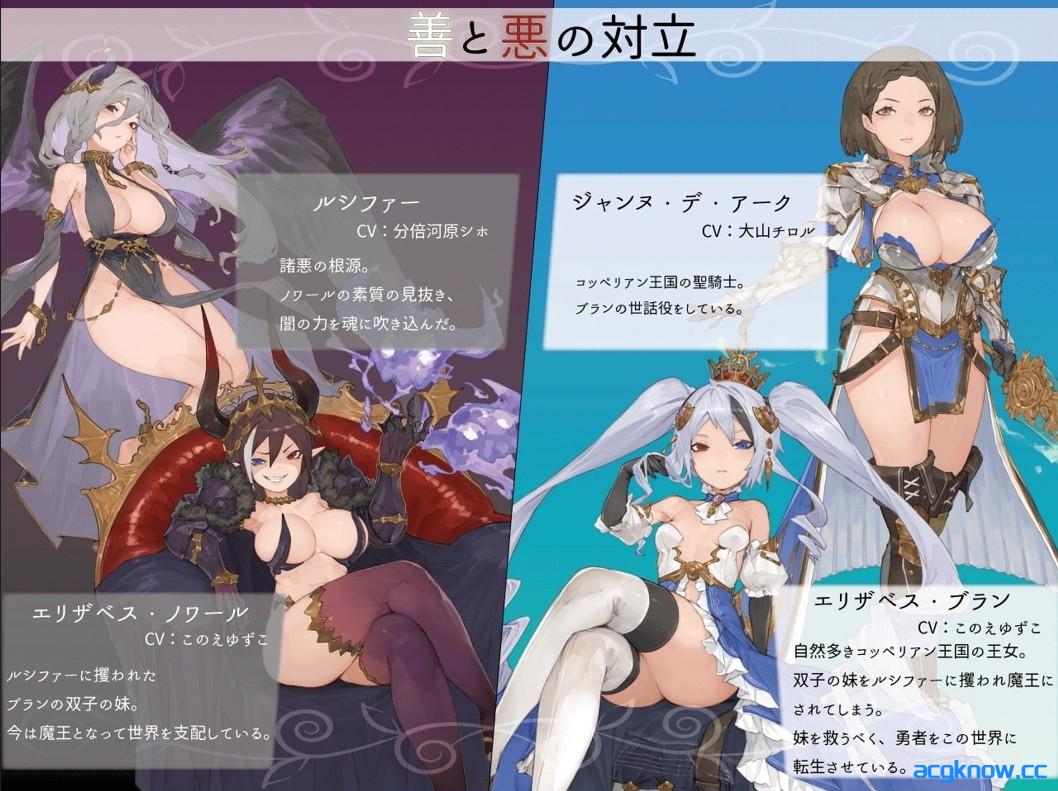 图片[4]-[PC][日系RPG/官中/步兵]转生勇者传说 転生ブレイブ Tensei Brave 官方中文步兵版[7.16G/CV]-acgknow