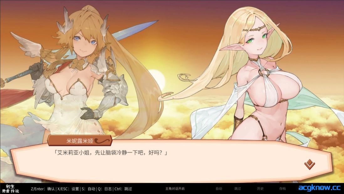 图片[3]-[PC][日系RPG/官中/步兵]转生勇者传说 転生ブレイブ Tensei Brave 官方中文步兵版[7.16G/CV]-acgknow