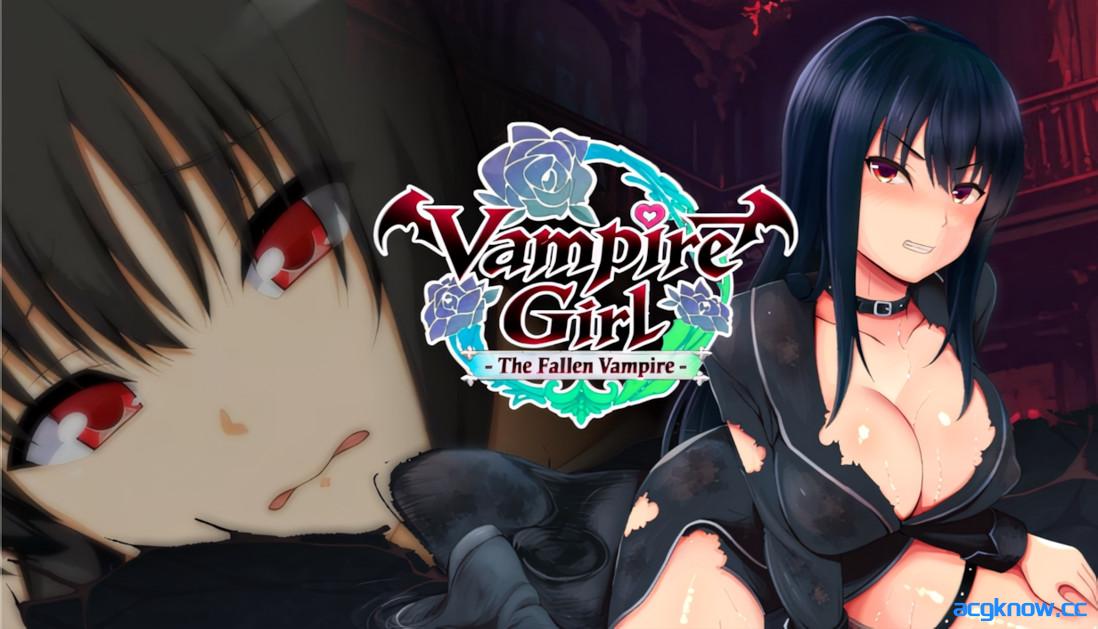[PC+安卓joi][日系RPG/官中/异种奸]vampire girl-堕落的吸血鬼- v1.04 官方中文版[735M]-acgknow