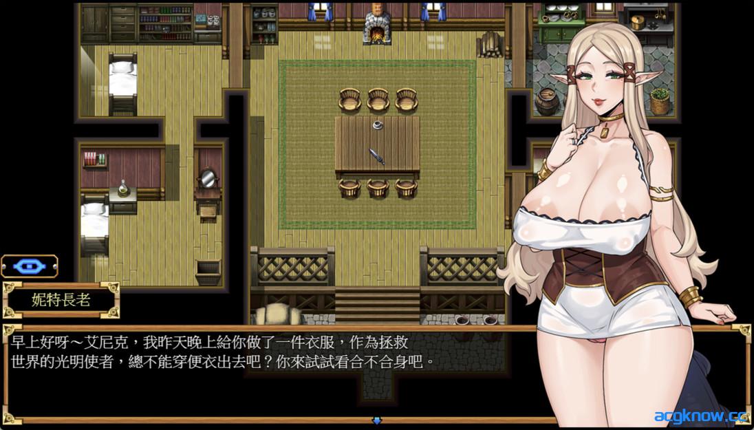 图片[4]-[PC+安卓joi][日系RPG/官中/步兵]欲望之尾 Remastered v1.0.8 官方中文步兵版[3G]-acgknow