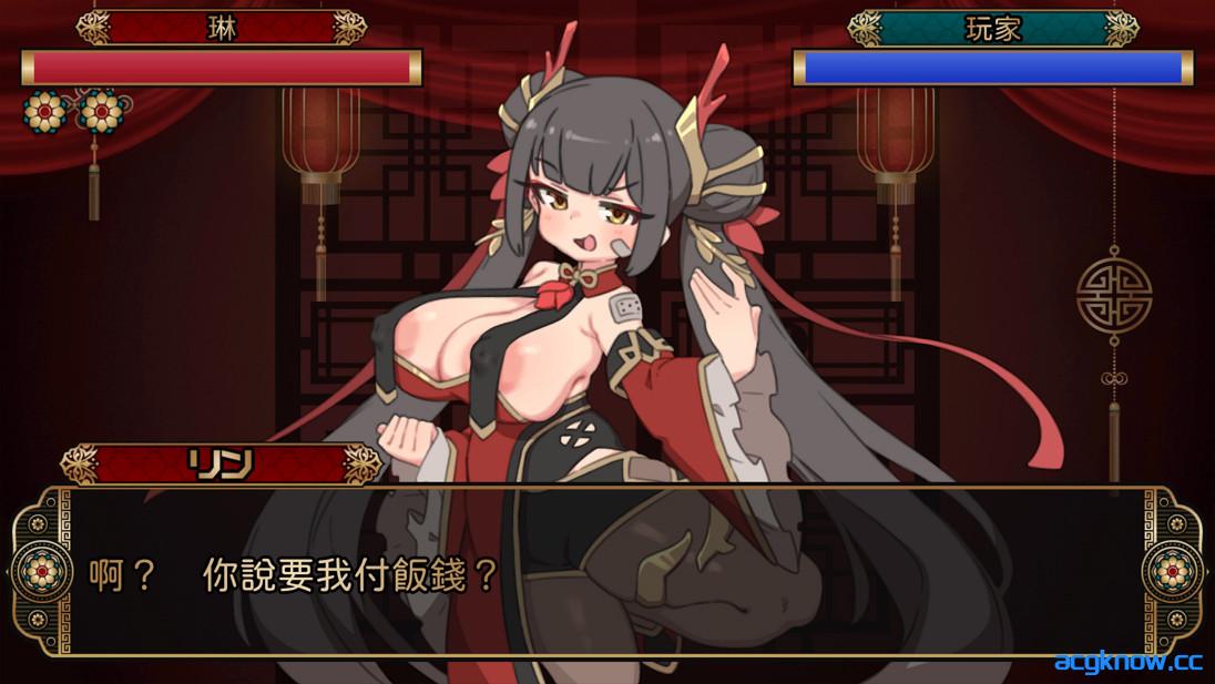 图片[2]-[PC][日系SLG/官中/巨乳]追讨斗士~抓住吃霸王餐的功夫少女~ 官方中文版[1.38G]-acgknow
