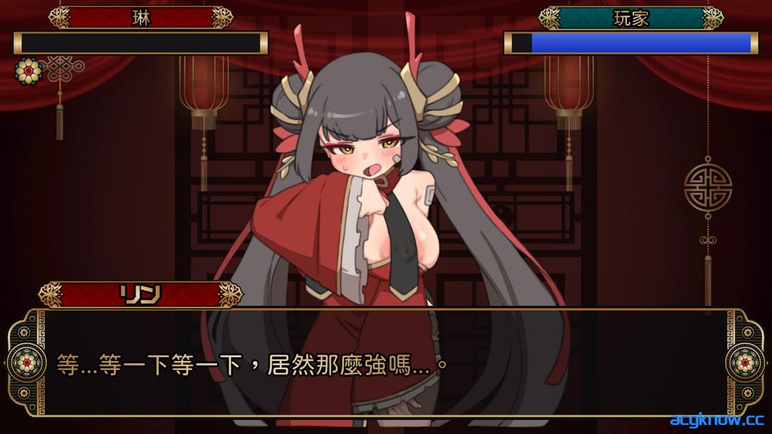 图片[3]-[PC][日系SLG/官中/巨乳]追讨斗士~抓住吃霸王餐的功夫少女~ 官方中文版[1.38G]-acgknow