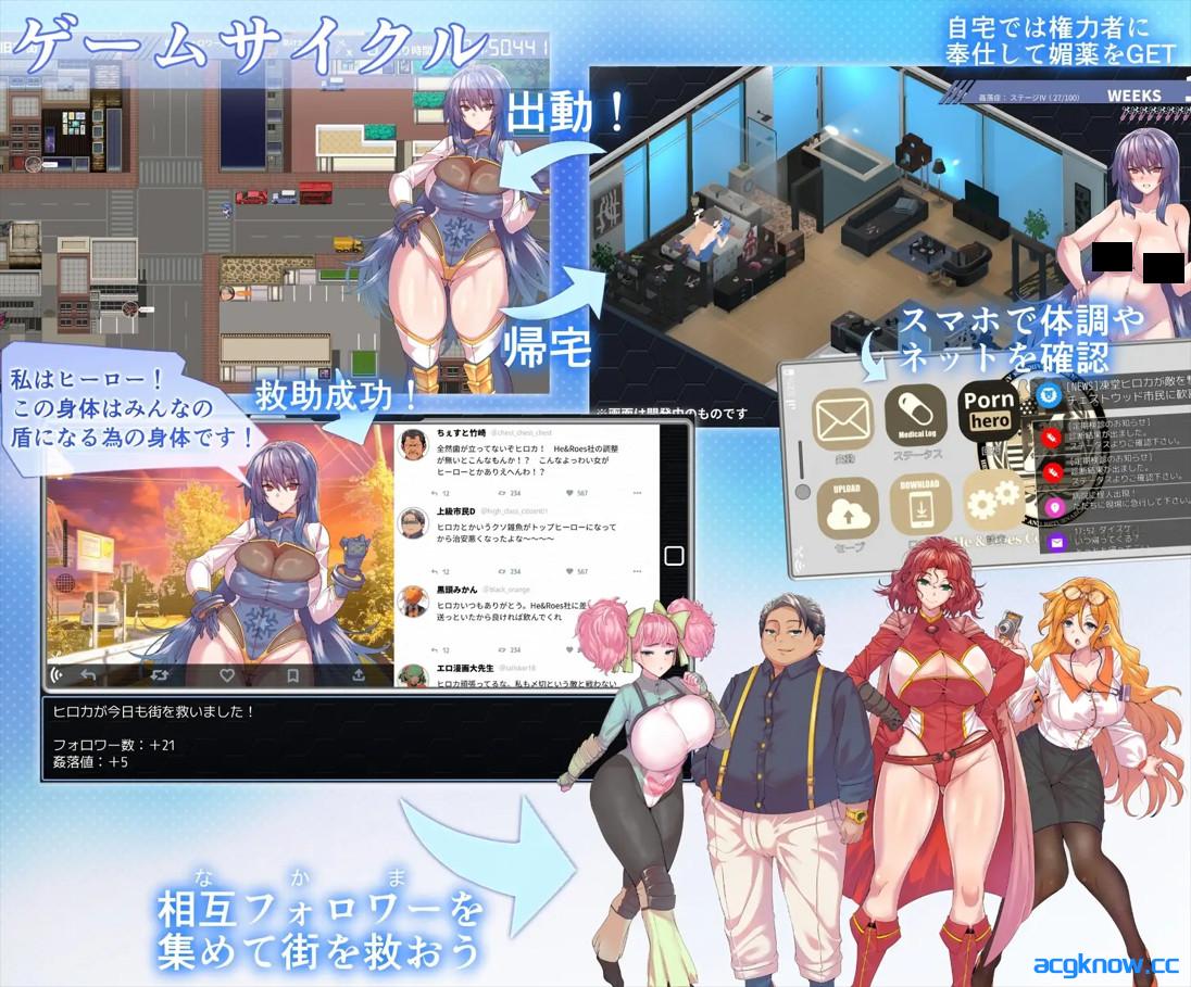 图片[2]-[PC][日系RPG/官中/步兵]冻堂英霞的隶雄传 凍堂ヒロカの隷雄譚 官方中文步兵版[2.60G/CV]-acgknow
