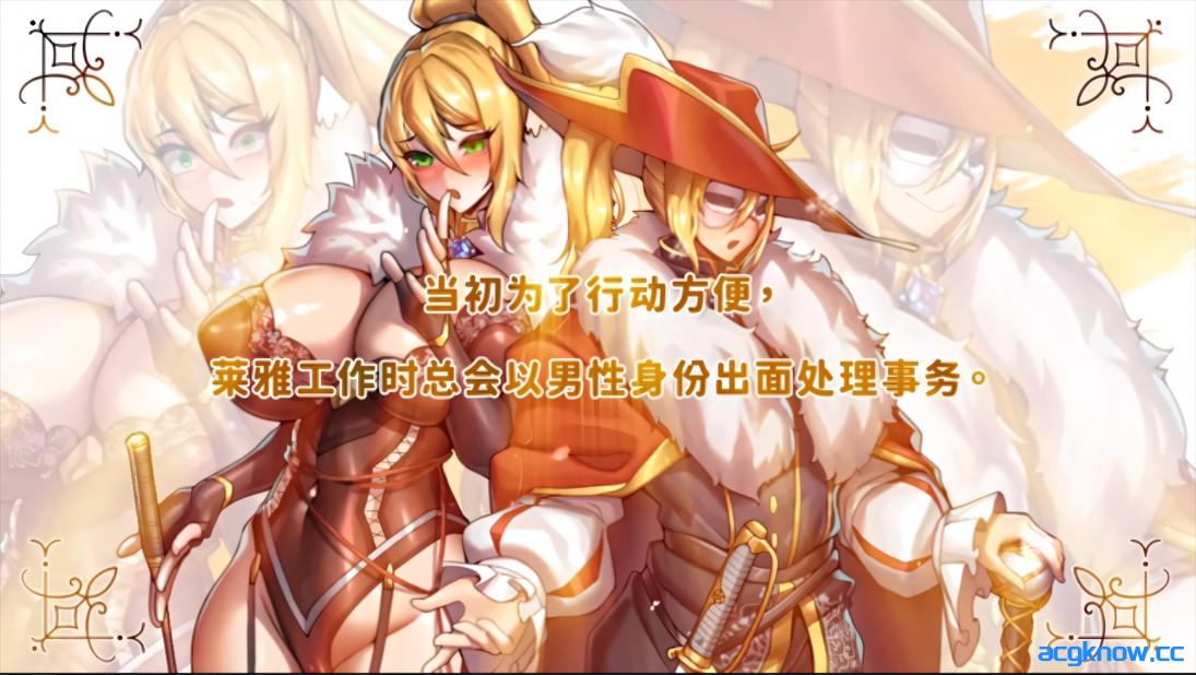 图片[2]-[PC][日系SLG/官中/步兵]萊雅的行商蜜事 ライアの秘密日記 Laura’s secret diary 官方中文步兵版[341M]-acgknow