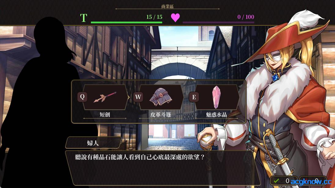 图片[3]-[PC][日系SLG/官中/步兵]萊雅的行商蜜事 ライアの秘密日記 Laura’s secret diary 官方中文步兵版[341M]-acgknow
