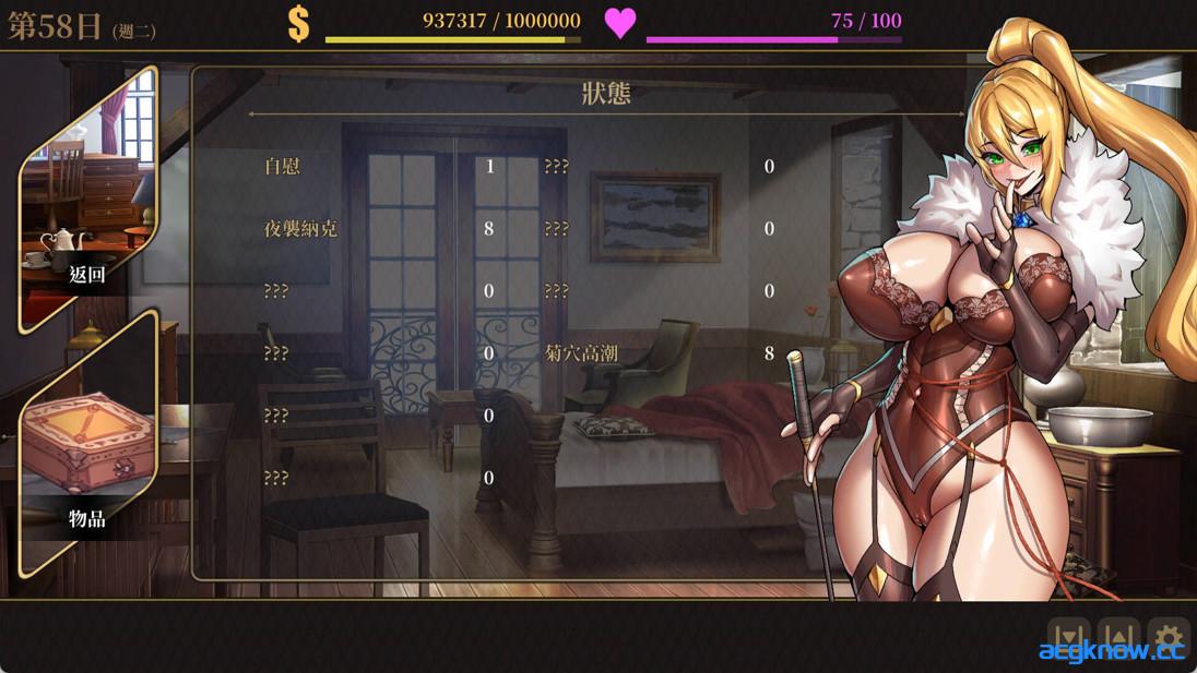 图片[4]-[PC][日系SLG/官中/步兵]萊雅的行商蜜事 ライアの秘密日記 Laura’s secret diary 官方中文步兵版[341M]-acgknow