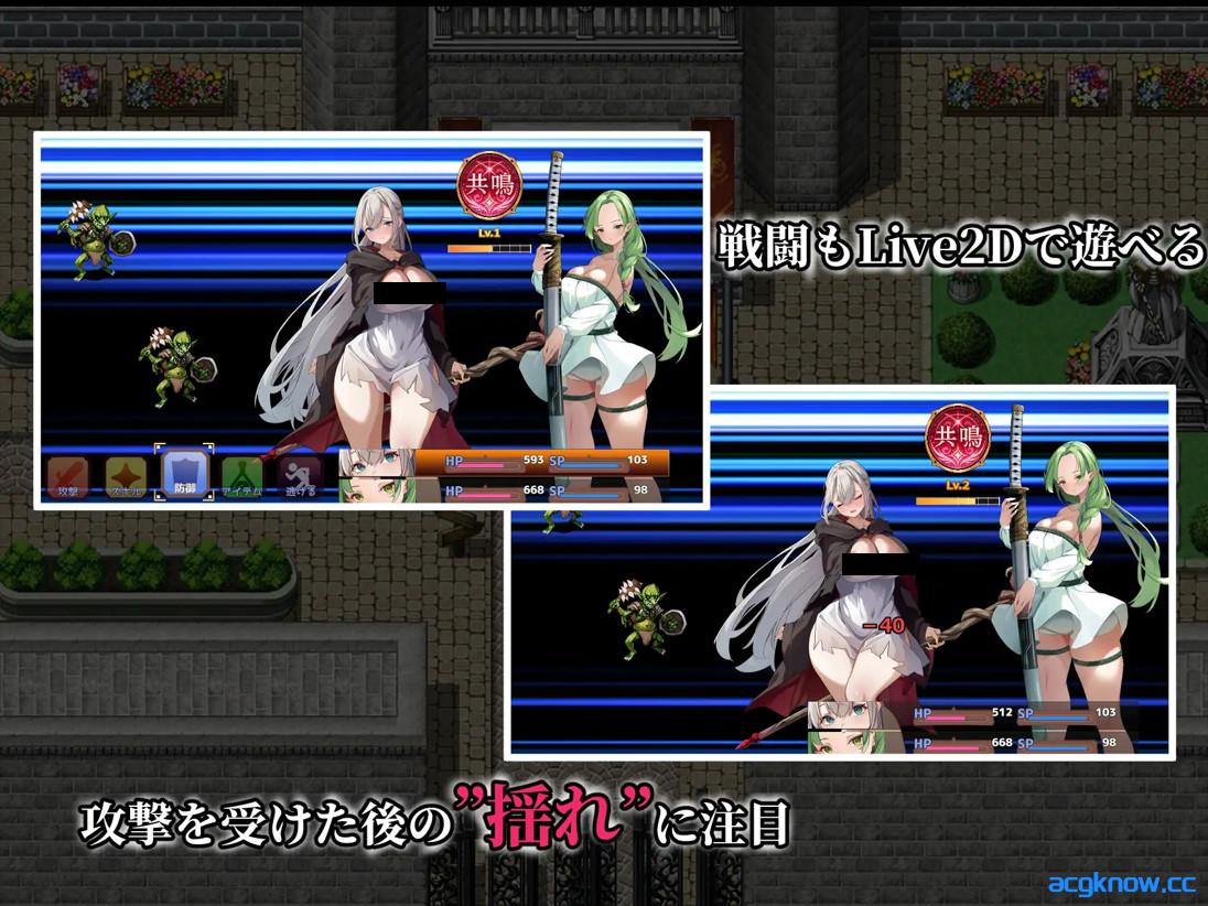 图片[3]-[PC+安卓joi][日系RPG/官中/战斗H]色欲死者：双胞胎 -帝国瓦解篇- 官方中文版[4.01G]-acgknow