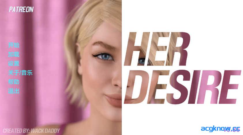 [PC+安卓][欧美SLG/汉化/动态] 她的愿望 她的欲望 [S1 RE] Her Desire [5.28G]-acgknow