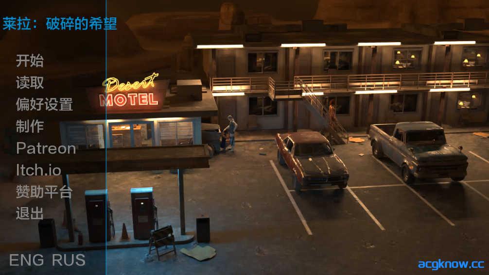 图片[1]-[PC+安卓][欧美SLG/汉化] 莱拉:破碎的希望 [Ep.7] Layla: Shattered [1.12G]-acgknow