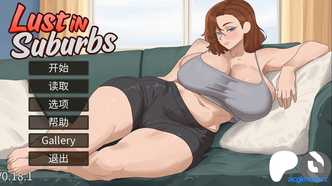 [PC+安卓][欧美SLG/汉化/官中] 郊区的欲望 [v0.18.1] Lust in Suburbs [1.12G]-acgknow