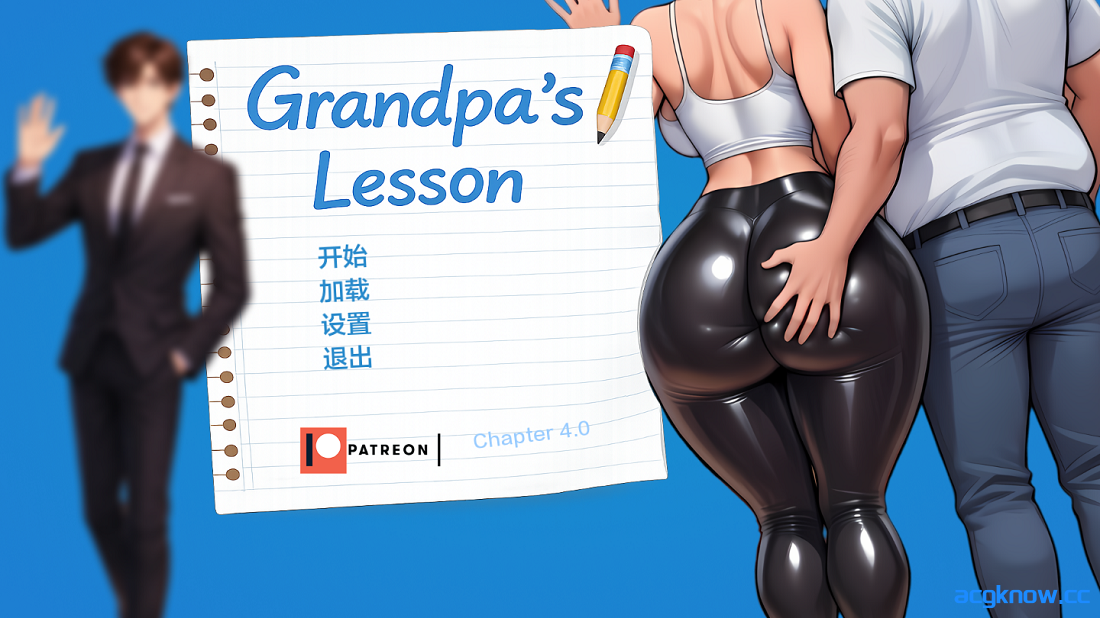 [PC+安卓][欧美SLG/汉化/动态] 爷爷的教诲 [Ch.4] Grandpa's Lesson [614M]-acgknow