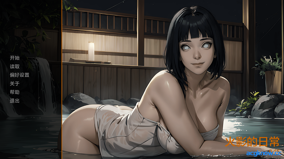 [PC+安卓][欧美SLG/汉化/动态] 火影人生 学长的生活 [v0.16 Final Public] Hokage’s Life [3.56G]-acgknow