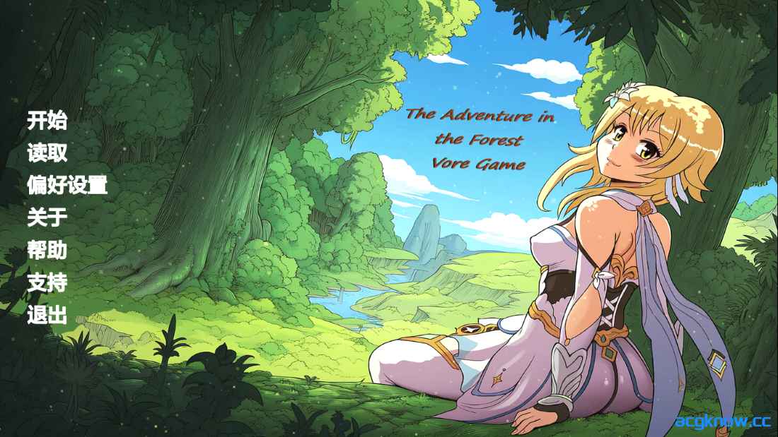 [PC+安卓][日系SLG/汉化] 森林冒险-吞噬游戏 [v1.1] The Adventure in the Forest - Vore Game [6.86G]-acgknow