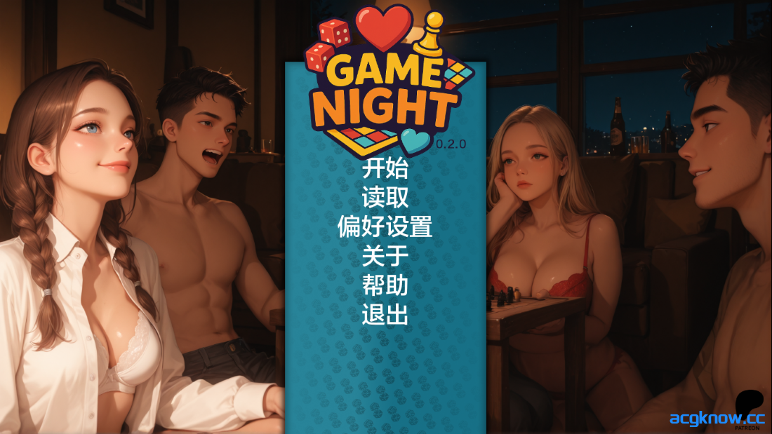 [PC+安卓][欧美SLG/汉化/动态] 游戏之夜 [v0.2.0] GameNight [1.47G]-acgknow