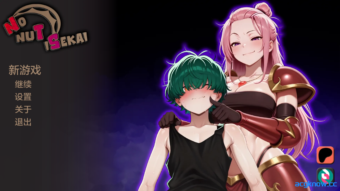 [PC+安卓][日系SLG/汉化/动态] 无新异世界 [v0.1] No nuT iSekai [442M]-acgknow