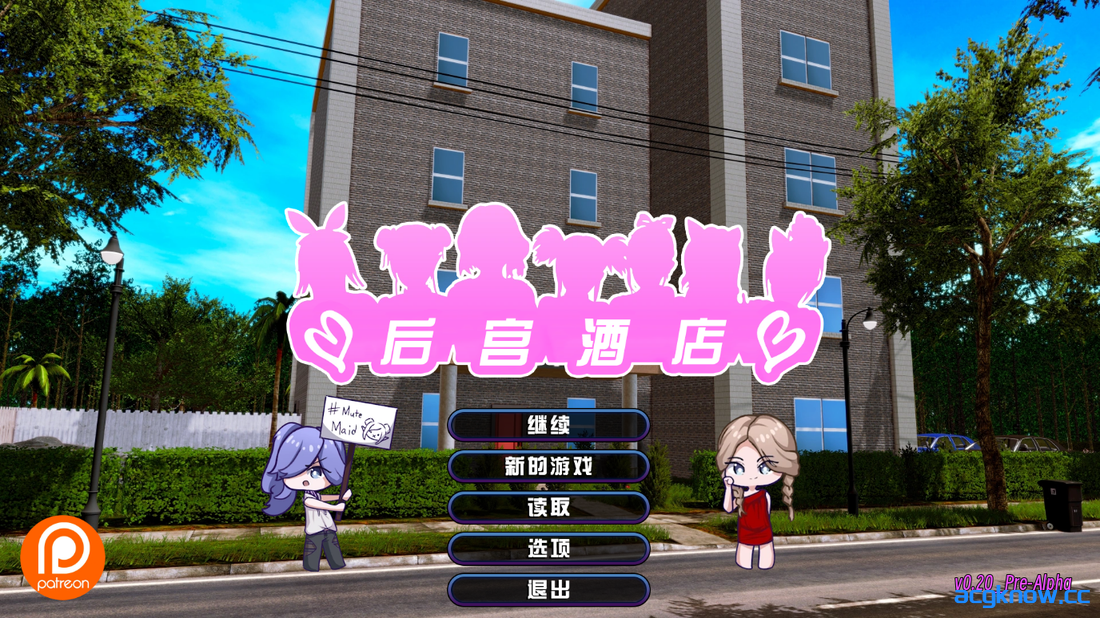 [PC] [欧美SLG/官中/动态] 后宫酒店 [v0.20 pre alpha] Harem Hotel 官方中文版 [12.9G]-acgknow