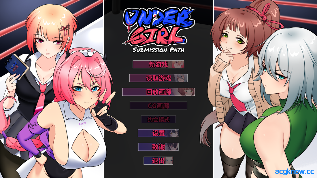 [PC+安卓][日系SLG/动态/官中] UnderGirl：屈服之路 [v2.0 Steam] UnderGirl: Submission Path [3.37G]-acgknow