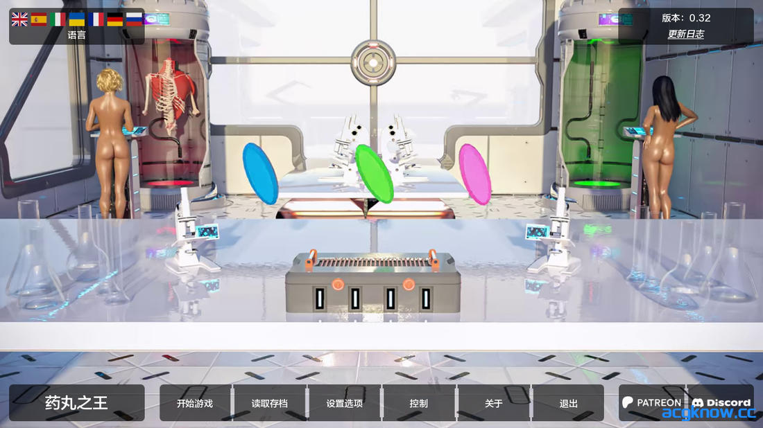 [PC+安卓][欧美SLG/汉化/动态] 丹王 药丸王 药王 [v0.32] Pill King [6.71G]-acgknow