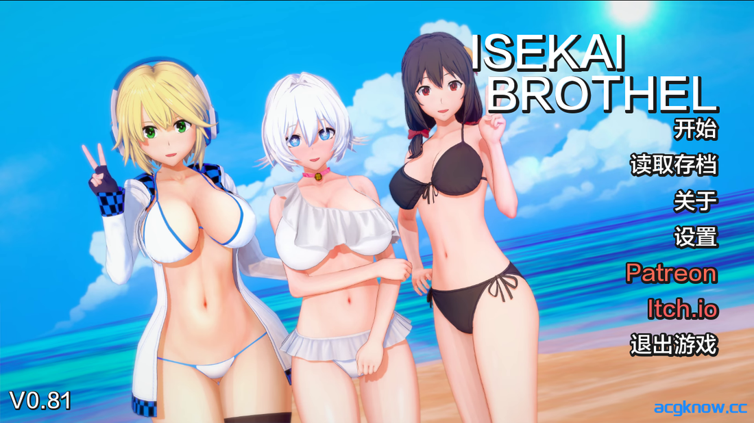 [PC+安卓][日系SLG/汉化/动态] 异世界妓院 伊势海妓院 [v0.81] Isekai Brothel [5.45G]-acgknow