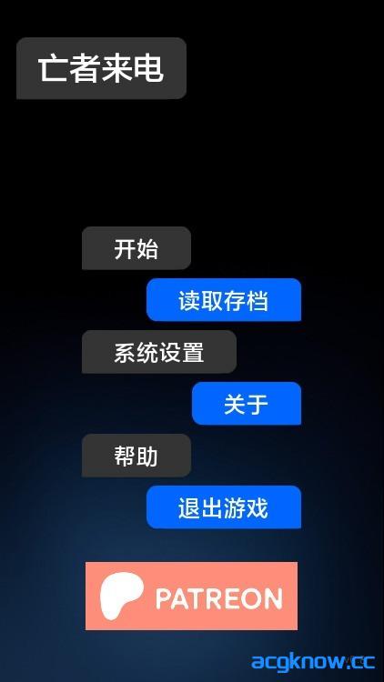 [PC+安卓][日系SLG/汉化] 死者手机 [v0.8] Dead Man's Phone [466M]-acgknow