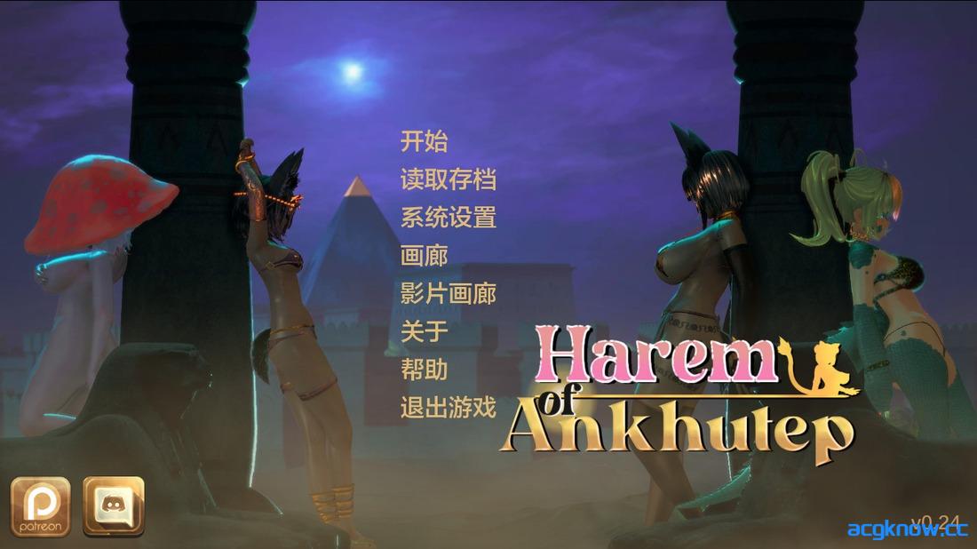[PC+安卓][欧美SLG/汉化/动态] 安库特普的后宫 [v0.24] Harem of Ankhutep [4.82G]-acgknow