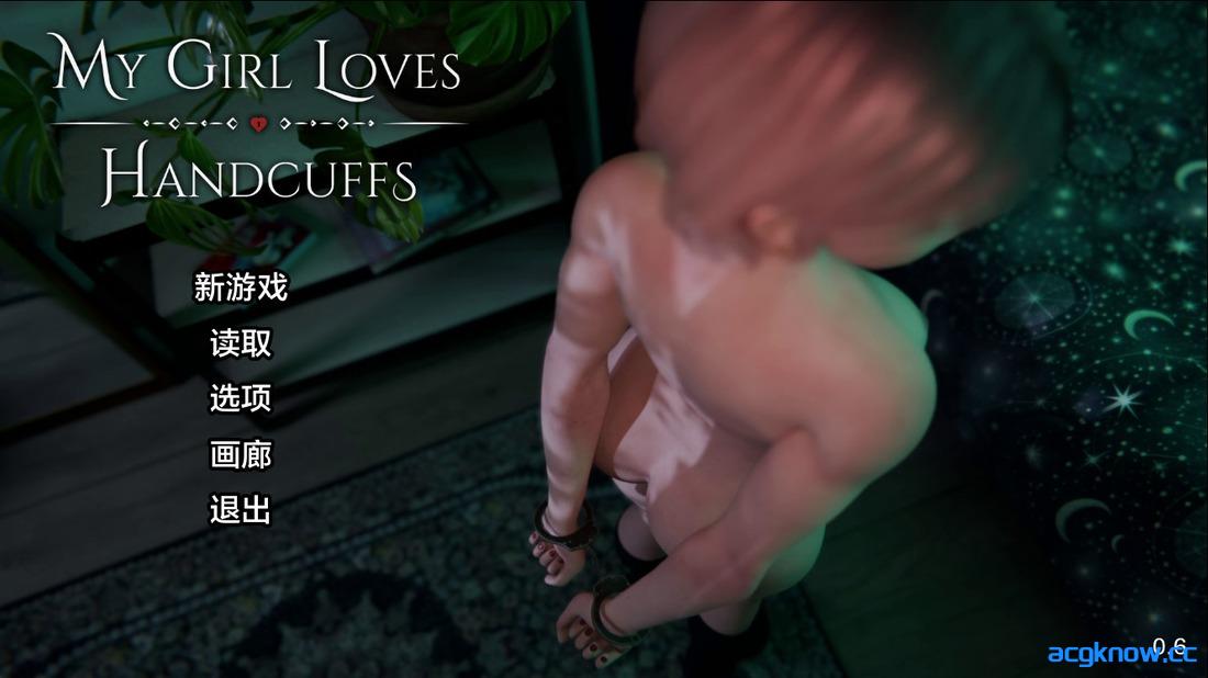 [PC+安卓][欧美SLG/汉化/动态] 我的女孩喜欢手铐 [v0.6] My Girl Loves Handcuffs [1.01G]-acgknow