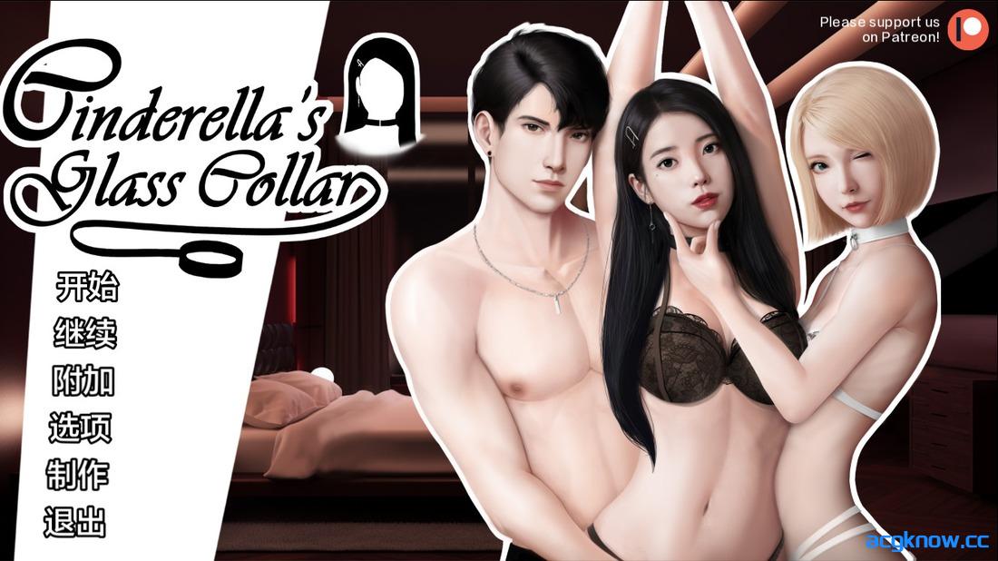 [PC+安卓] [欧美SLG/汉化/动态] 灰姑娘的玻璃项圈 [v0.11] Cinderella’s Glass Collar [1.37G]-acgknow