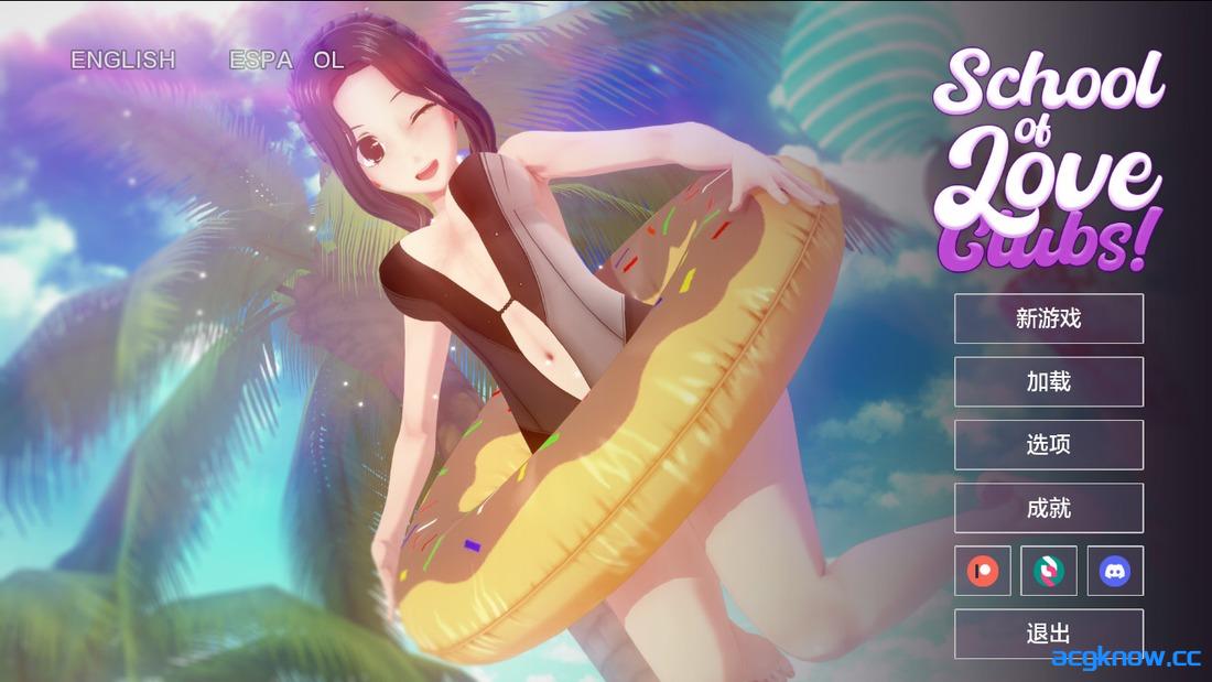 [PC+安卓][日系SLG/动态/汉化] 恋爱俱乐部 [v1.9.1] School of Love: Clubs! [6.18G]-acgknow