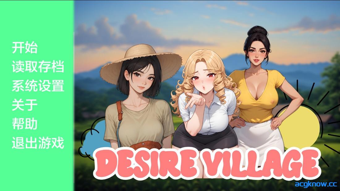 [PC+安卓][亚洲SLG/汉化/动态] 欲望村 [v0.1A] Desire Village [489M]-acgknow