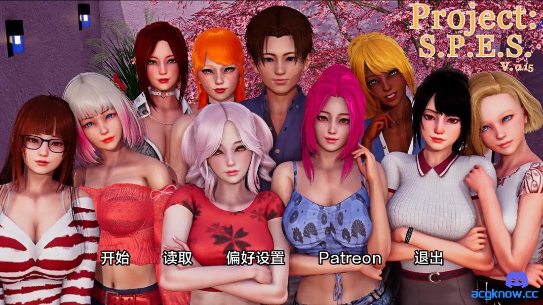 [PC+安卓][日系SLG/汉化/动态] 项目: S.P.E.S. [v0.15] Project: S.P.E.S. [6.95G]-acgknow