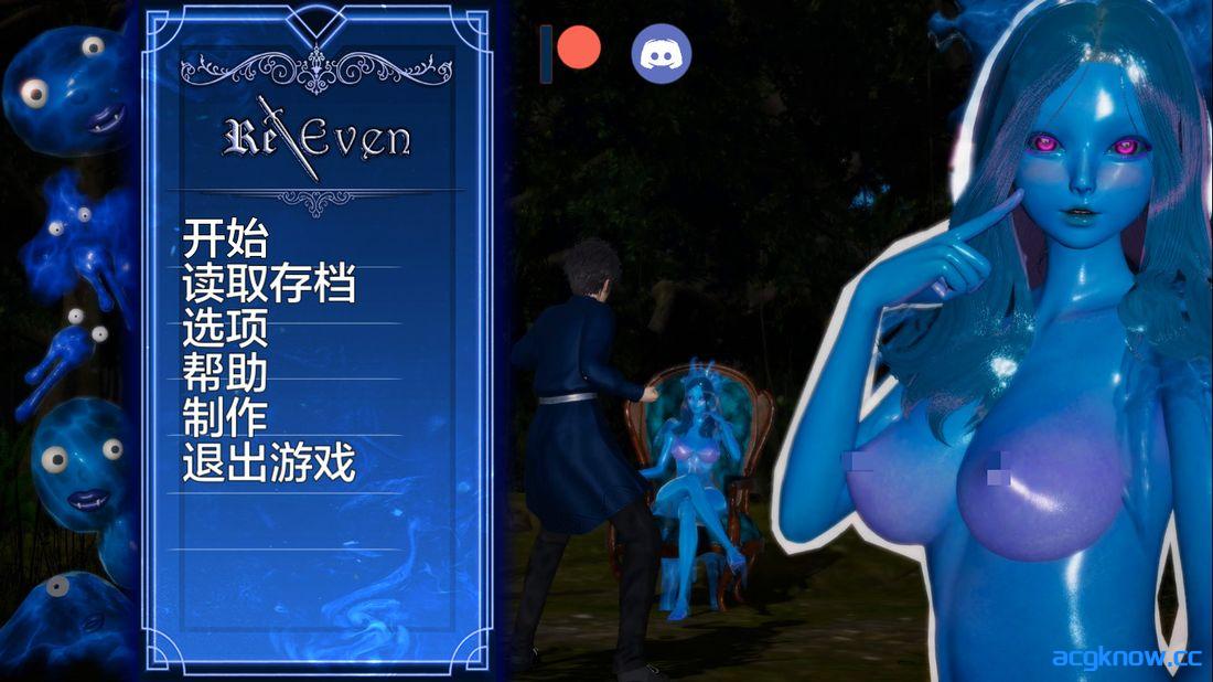 [PC+安卓][亚洲SLG/汉化/动态] 回复 无罪重构 [v0.3.0] Re Even [2.95G]-acgknow