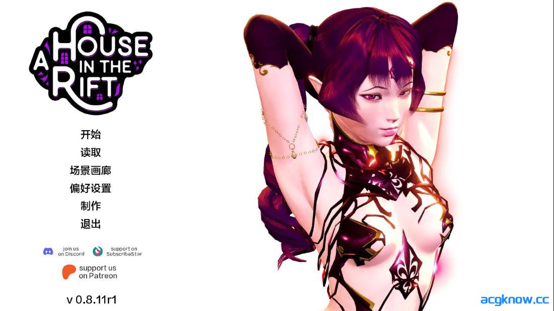 [PC+安卓][欧美SLG/汉化/动态] 裂谷中的房屋 [v0.8.11 EA] A House in the Rift [5.65G]-acgknow