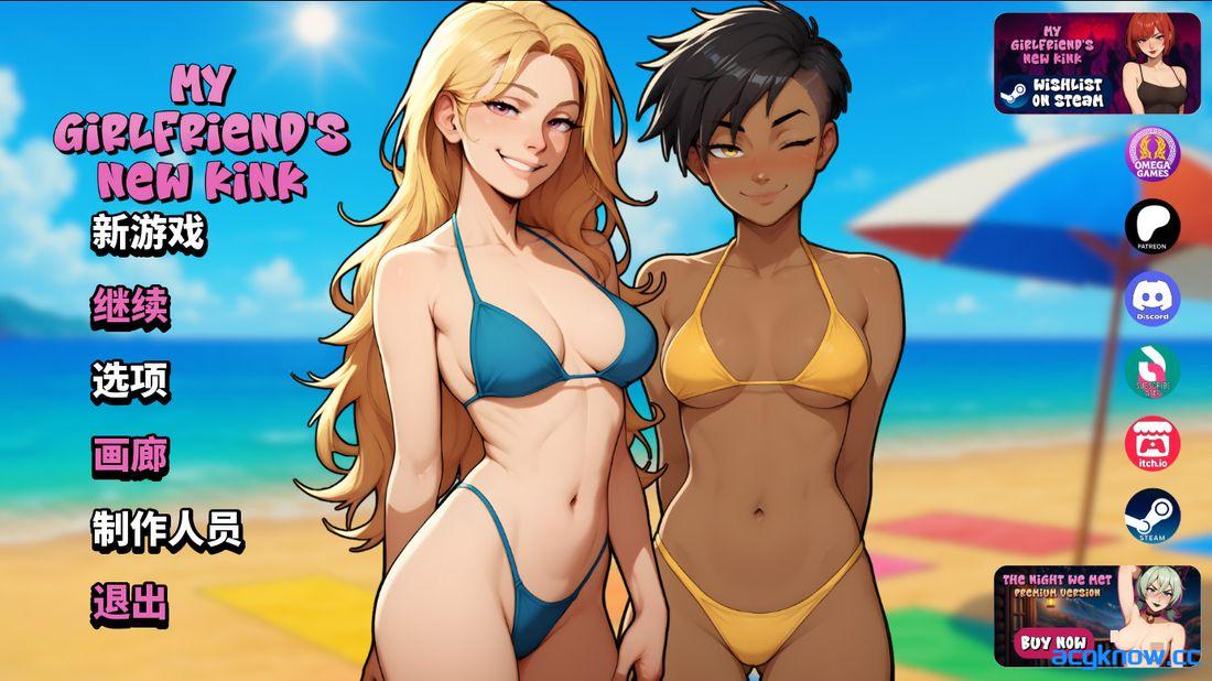 [PC+安卓][欧美SLG/官中/动态] 我女朋友的新怪癖 [v0.75 HotFix1] 官方中文版 [1.36G]-acgknow