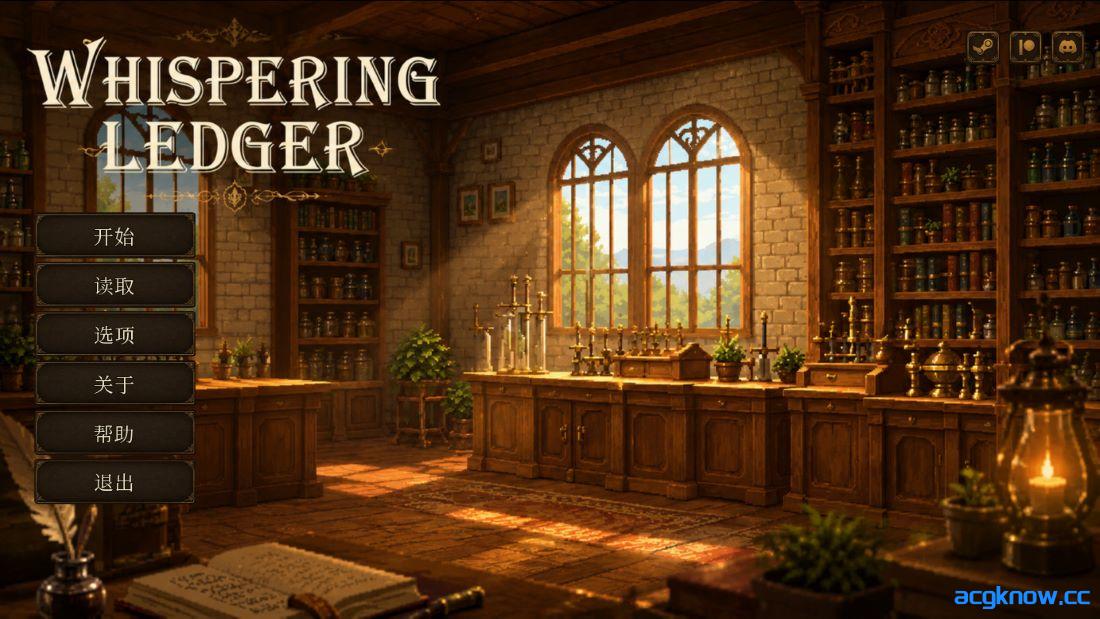 [PC+安卓] [日系SLG/汉化/动态] 低语账簿 低语账本 [v0.4.2.5] Whispering Ledger [1.1G]-acgknow