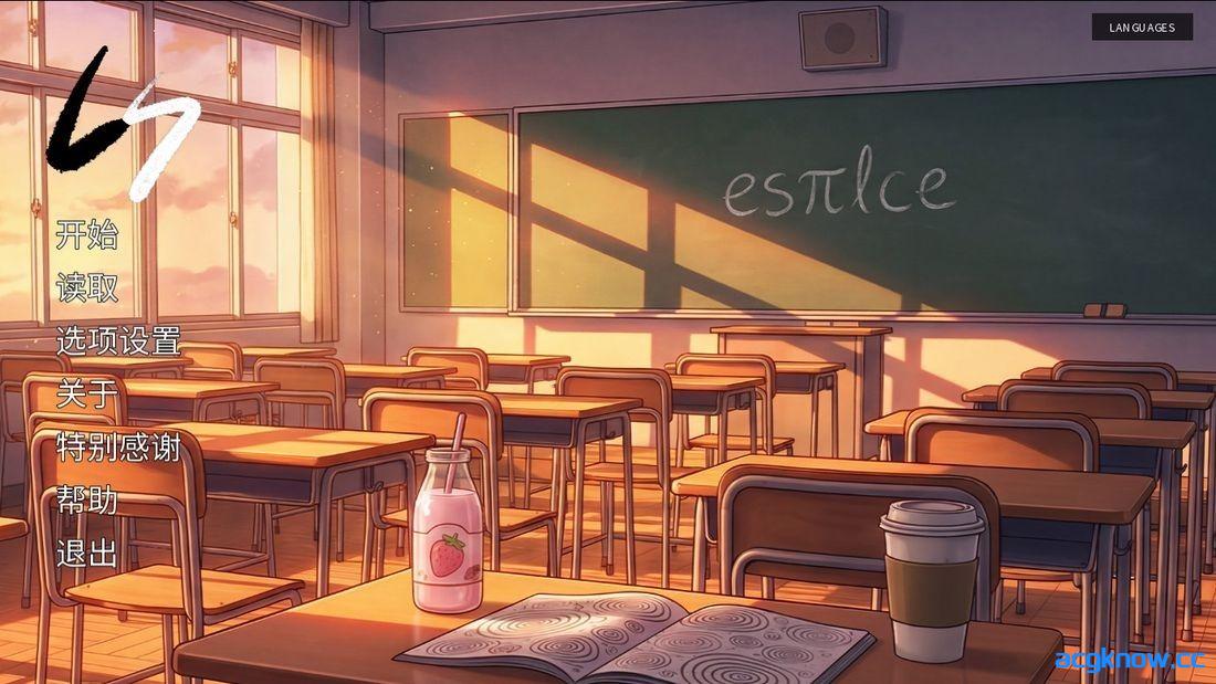 [PC+安卓][日系SLG/官中/动态] 香辛料 [v0.0.3] esπlce [789M]-acgknow