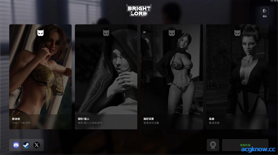 [PC+安卓][欧美SLG/官中/动态] 光明领主 光明之主 光明之王 [v1.16.0] Bright Lord [6.95G]-acgknow