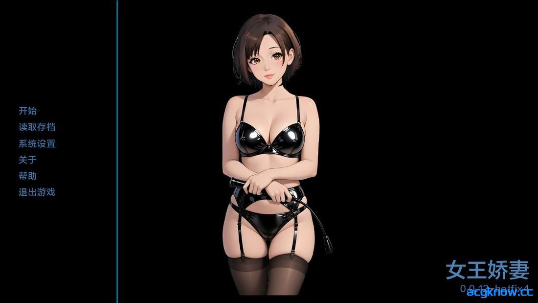 [PC+安卓][亚洲SLG/汉化/动态] 女王娇妻 [v0.0.12] Femdom Wife [1.63G]-acgknow