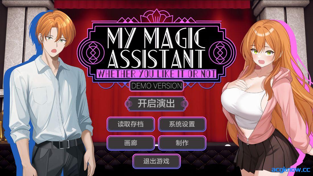 [PC+安卓] [日系SLG/汉化] 我的魔术助手 [v1.11 Demo] My Magical Assistant [806M]-acgknow