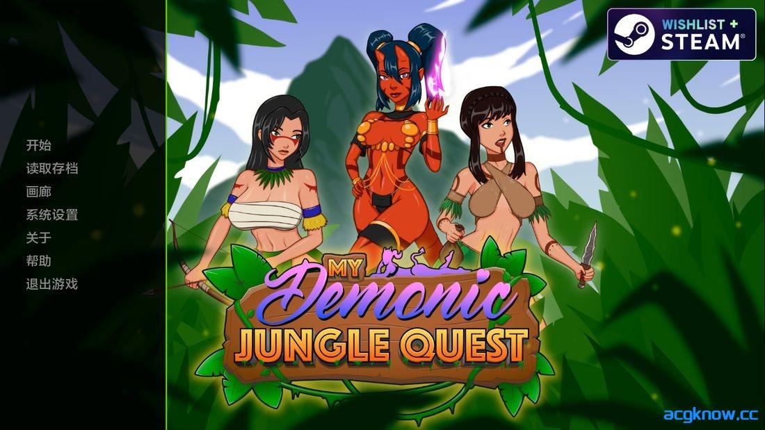 [PC+安卓][欧美SLG/汉化/动态] 我的恶魔丛林探险 [v0.06] My Demonic Jungle Quest [2.12G]-acgknow