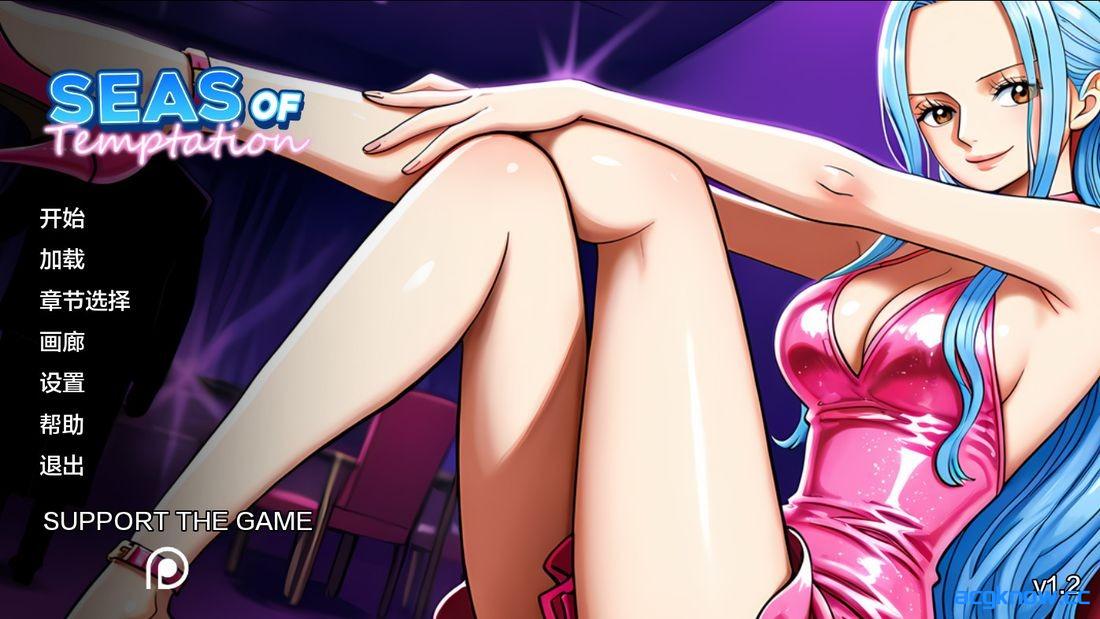 [PC+安卓] [日系SLG/汉化/动态] 诱惑之海 [v1.2] Seas of Temptation [1.27G]-acgknow