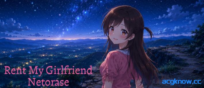 [PC+安卓] [日系SLG/汉化] 出租我的女友 NTSNTR [v1.0] Rent My Girlfriend NTSNTR [251M]-acgknow
