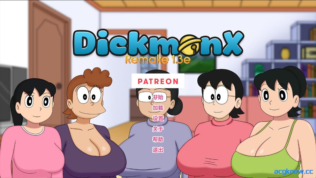 [PC+安卓][日系SLG/汉化/动态] 盯裆猫重制 [v1.3e] DickmonX Remake [916M]-acgknow